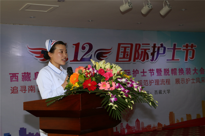 西藏阜康醫院 西藏阜康醫院