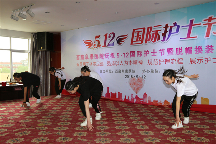 西藏阜康醫院 西藏阜康醫院