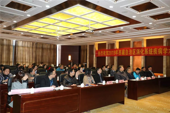 西藏阜康醫院 西藏阜康醫院