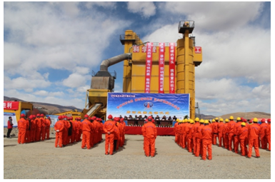 公司召開甘孜州農(nóng)村通鄉(xiāng)通村公路項(xiàng)目“奮戰(zhàn)農(nóng)村公路建功雪域高原堅(jiān)決打贏脫貧攻堅(jiān)戰(zhàn)”勞動競賽啟動儀式
