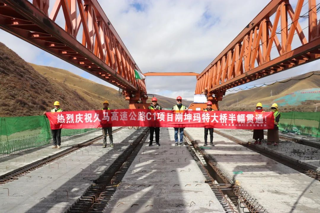 提前16天！久馬高速公路全線首座特大橋剛坤瑪特大橋右幅貫通！