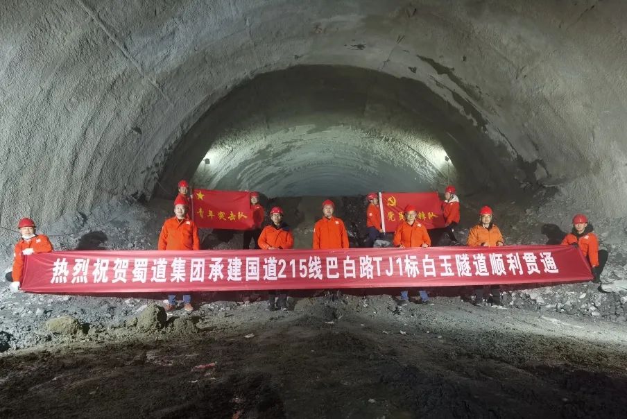提前11個(gè)月！甘孜州交通史上建設(shè)最快的公路隧道