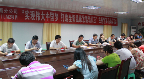 “實(shí)現(xiàn)偉大中國夢、建設(shè)美麗繁榮和諧四川” 主題教育活動(dòng)專題簡報(bào)（二十三）