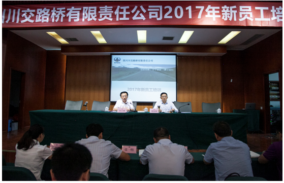 暢談?wù)娓形?寄語新員工 啟迪新征程—省鐵投集團(tuán)黨委委員、紀(jì)委書記陳啟琳為川交公司