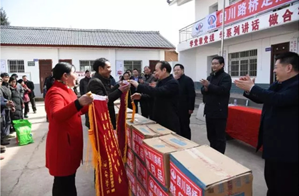 孫云董事長一行赴廣元、巴中等地 開展結(jié)對幫扶春節(jié)慰問活動(dòng)