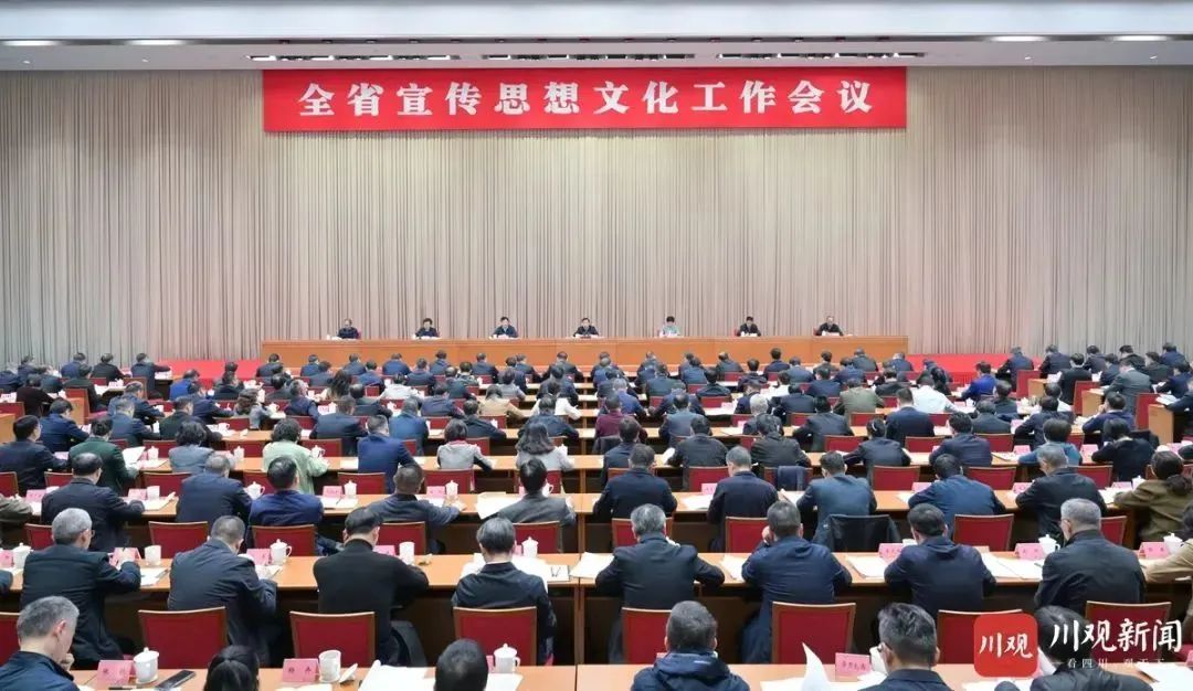 王曉暉在全省宣傳思想文化工作會議上強(qiáng)調(diào)：著力建設(shè)習(xí)近平文化思想實(shí)踐新高地，奮力譜寫中華民族現(xiàn)代文明巴蜀新篇章