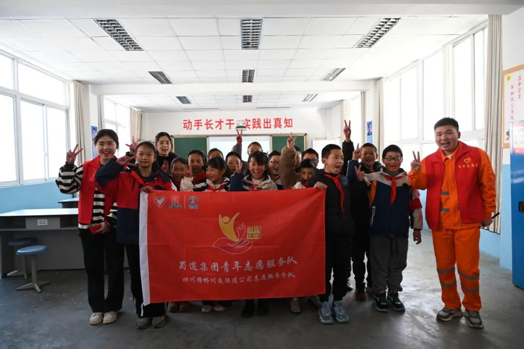 都四項(xiàng)目團(tuán)支部開展“守護(hù)四姑娘山的格?；ā敝驹富顒?dòng)
