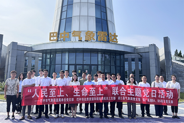 鎮(zhèn)廣高速川王段B4、B5項目開展“人民至上 生命至上”聯(lián)合主題黨日活動
