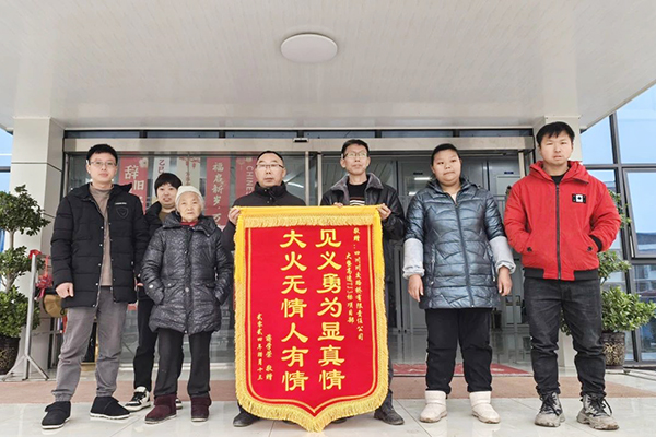 川交公司多個(gè)項(xiàng)目收到感謝信、表?yè)P(yáng)信